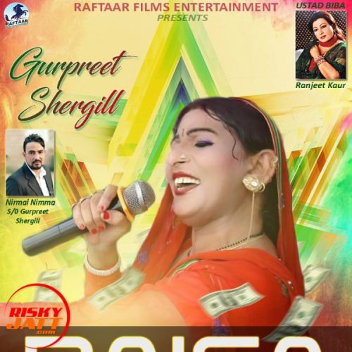 Paisa Gurpreet Shergill mp3 song download, Paisa Gurpreet Shergill full album