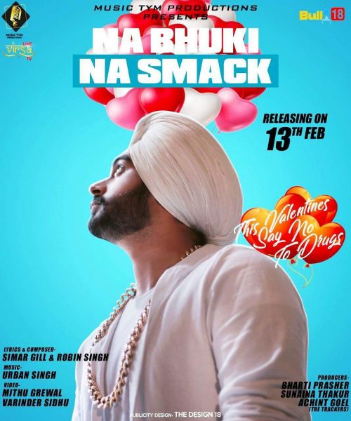 Na Bhuki Na Smack Simar Gill mp3 song download, Na Bhuki Na Smack Simar Gill full album