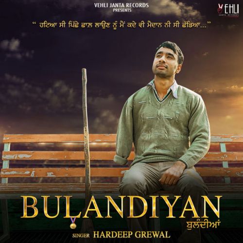 Download Ginti De Yaar Hardeep Grewal mp3 song, Bulandiyan Hardeep Grewal full album download