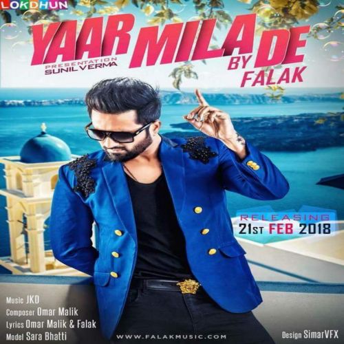 Download Yaar Mila De Falak Shabir mp3 song, Yaar Mila De Falak Shabir full album download