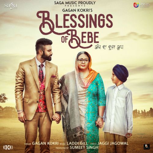 Blessings Of Bebe Gagan Kokri mp3 song download, Blessings of Bebe Gagan Kokri full album