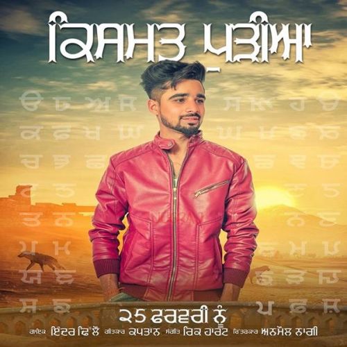 Kismat Pudia Inder Dhillon mp3 song download, Kismat Pudia Inder Dhillon full album