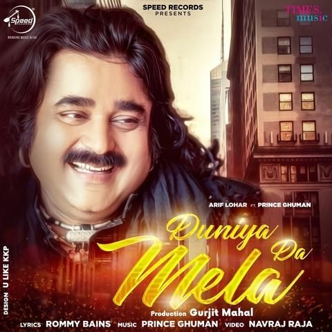 Duniya Da Mela Arif Lohar mp3 song download, Duniya Da Mela Arif Lohar full album