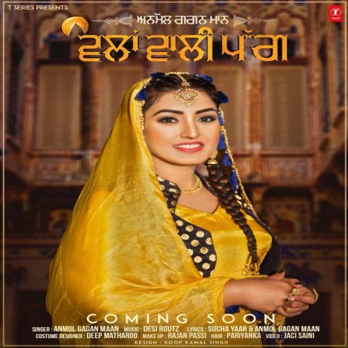 Wlaa Wali Pagg Anmol Gagan Maan mp3 song download, Wlaa Wali Pagg Anmol Gagan Maan full album