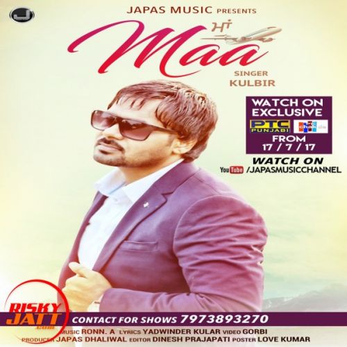 Maa Kulbir mp3 song download, Maa Kulbir full album