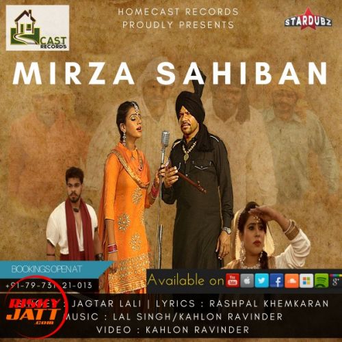 Mirza Sahiban Jagtar Lali mp3 song download, Mirza Sahiban Jagtar Lali full album