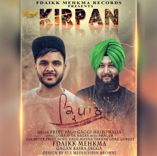 Kirpan Preet Pal, Gaggi Haibowalia mp3 song download, Kirpan Preet Pal, Gaggi Haibowalia full album