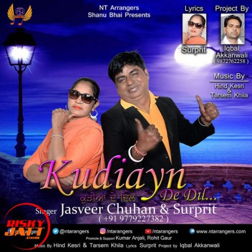 Kudiyan de dil Jasveer Chuhan, Surprit mp3 song download, Kudiyan de dil Jasveer Chuhan, Surprit full album