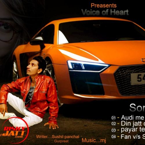 Saah Sushil Panchal mp3 song download, Saah Sushil Panchal full album