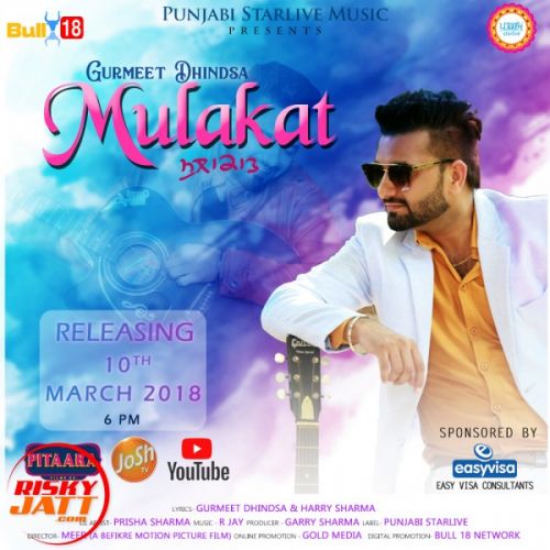 Mulakat Gurmeet Dhindsa mp3 song download, Mulakat Gurmeet Dhindsa full album