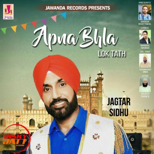 Apna Bhla (lok Tath) Jagtar Sidhu mp3 song download, Apna Bhla (lok Tath) Jagtar Sidhu full album