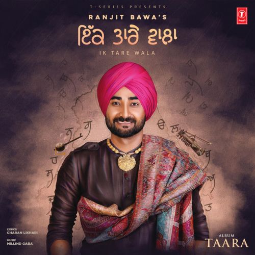 Ik Tare Wala Ranjit Bawa mp3 song download, Ik Tare Wala (Taara) Ranjit Bawa full album