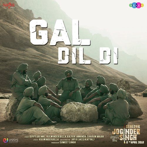 Download Gal Dil Di (Subedar Joginder Singh) Gippy Grewal, Kulwinder Billa, Rajvir Jawanda, Sharan Maan mp3 song, Gal Dil Di (Subedar Joginder Singh) Gippy Grewal, Kulwinder Billa, Rajvir Jawanda, Sharan Maan full album download