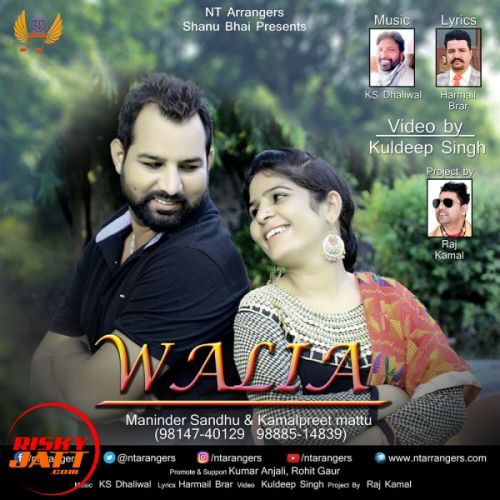 Waliya Maninder Sandhu, Kamalpreet Mattu mp3 song download, Waliya Maninder Sandhu, Kamalpreet Mattu full album