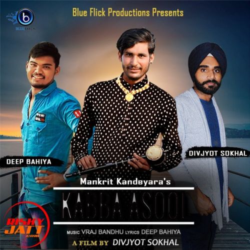 Kabba Asool Mankrit Kandeyara mp3 song download, Kabba Asool Mankrit Kandeyara full album