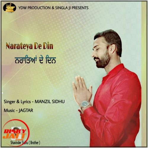 Narateya De Din Manzil Sidhu mp3 song download, Narateya De Din Manzil Sidhu full album