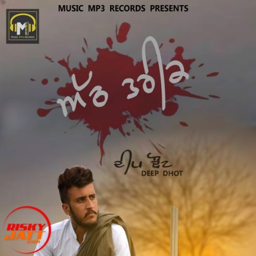 8 Tarikh Deep Dhot mp3 song download, 8 Tarikh Deep Dhot full album