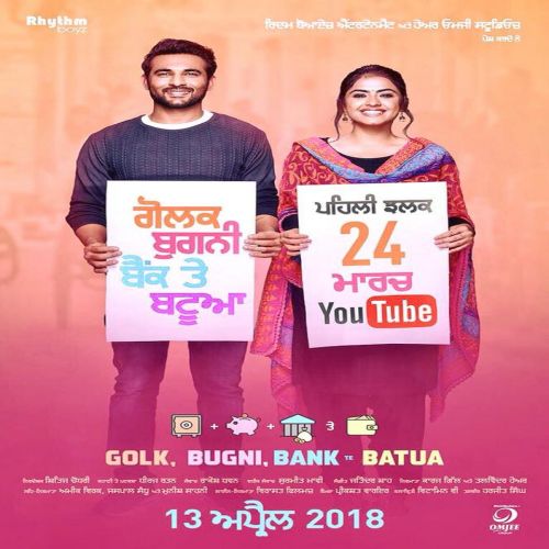 Golak Bugni Bank Te Batua By Amrinder Gill, Sunidhi Chauhan and others... full mp3 album