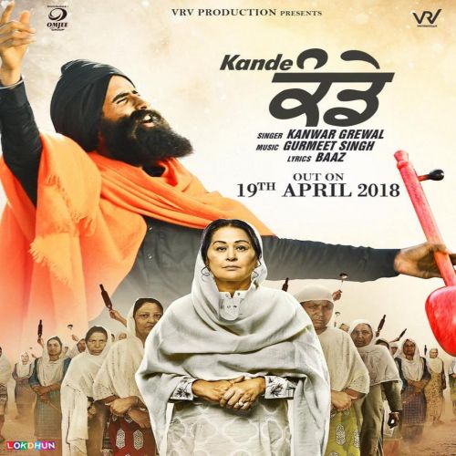 Kande Kanwar Grewal mp3 song download, Kande Kanwar Grewal full album