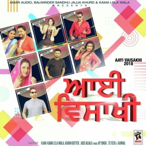 Download Kangna Kanth Kaler mp3 song, Kangna Kanth Kaler full album download