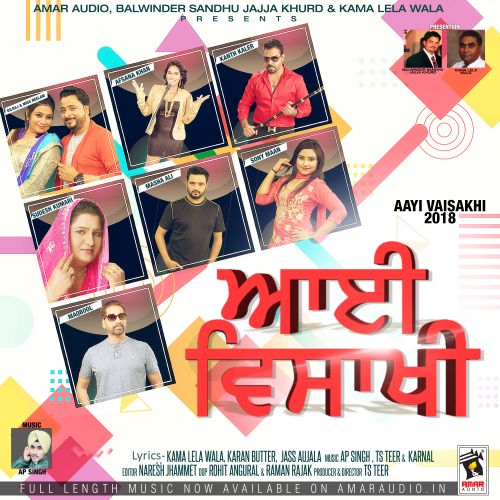 Gabru Tan Sher Lagda Sudesh Kumari mp3 song download, Aayi Vaisakhi 2018 Sudesh Kumari full album