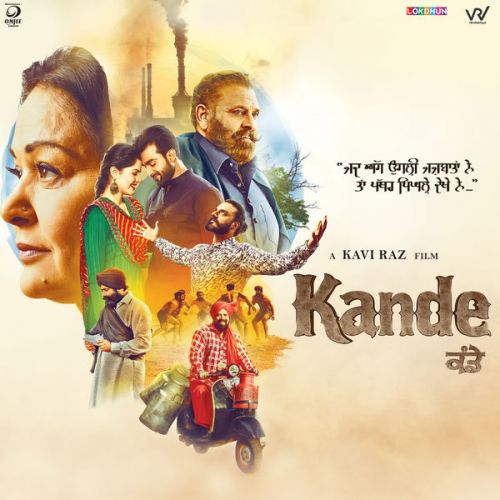 Bapu De Kille 40 Geeta Zaildar mp3 song download, Kande Geeta Zaildar full album