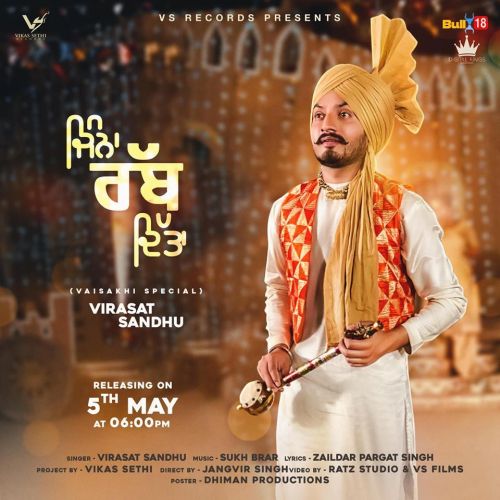 Download Jinna Rabb Ditta Virasat Sandhu mp3 song, Jinna Rabb Ditta Virasat Sandhu full album download