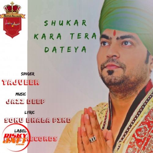 Shukar Kara Tera Dateya Tajveer mp3 song download, Shukar Kara Tera Dateya Tajveer full album