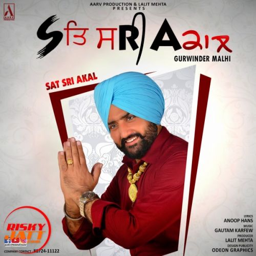 Sat Sri Akal Gurwinder Malhi mp3 song download, Sat Sri Akal Gurwinder Malhi full album