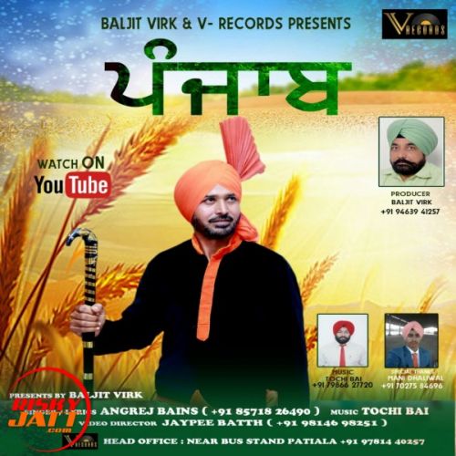 Panjab Angrej Bains mp3 song download, Panjab Angrej Bains full album