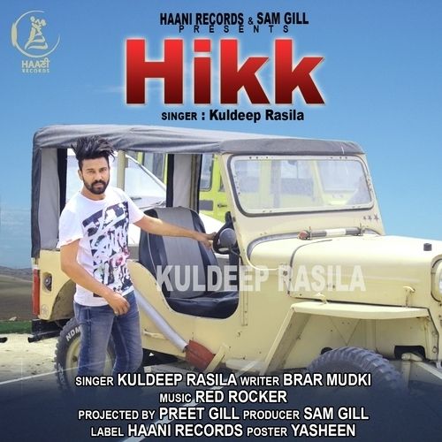 Hikk Kuldeep Rasila mp3 song download, Hikk Kuldeep Rasila full album