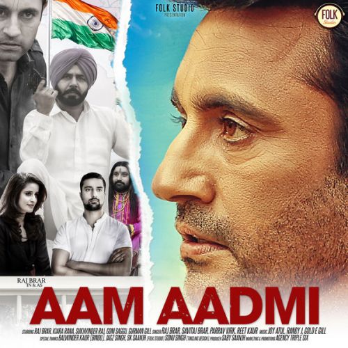 Katal Karawengi Raj Brar mp3 song download, Aam Aadmi Raj Brar full album