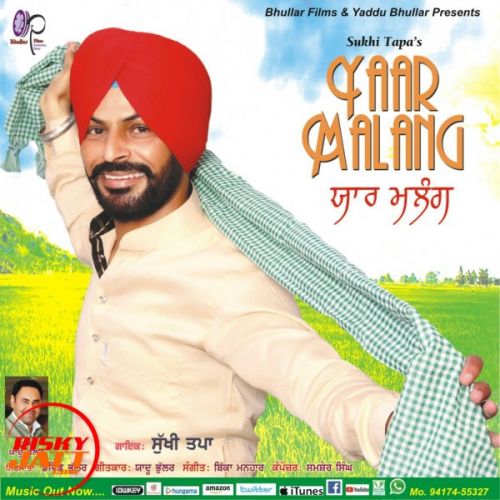 Yaar Malang Sukhi Tapa mp3 song download, Yaar Malang Sukhi Tapa full album