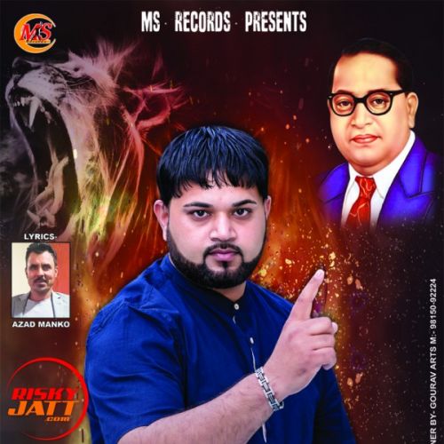 Jago Shero Mukesh Dadar mp3 song download, Jago Shero Mukesh Dadar full album