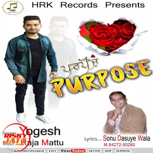 Download Purpose Yogesh mp3 song, Purpose Yogesh full album download