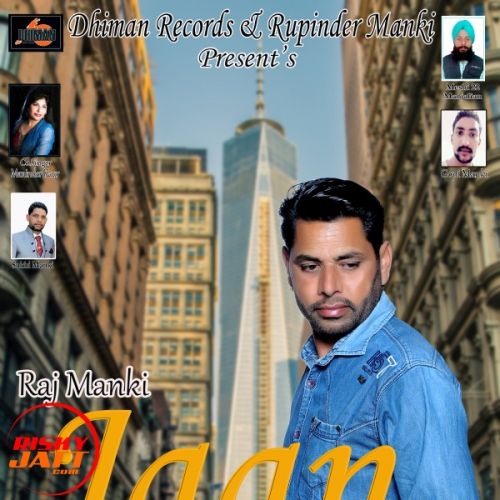 Jaan Raj Manki mp3 song download, Jaan Raj Manki full album