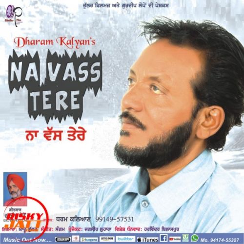 Na Vass Tere Dharam Kalyan mp3 song download, Na Vass Tere Dharam Kalyan full album