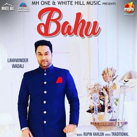 Download Bahu Lakhwinder Wadali mp3 song, Bahu Lakhwinder Wadali full album download