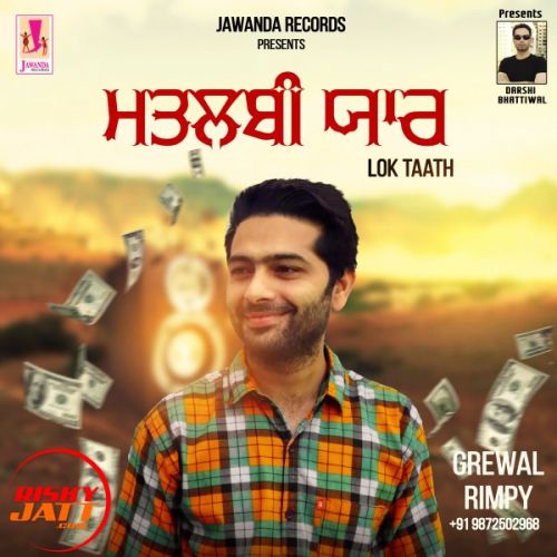 Matlabi Yaar (Lok Tatth) Grewal Rimpy mp3 song download, Matlabi Yaar (Lok Tatth) Grewal Rimpy full album