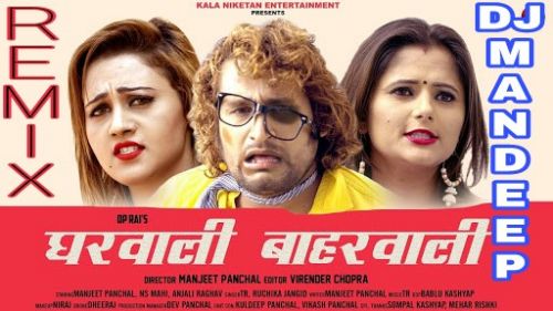 Download Ghar Wali Bhar Wali DJ Mandeep Andana, TR Ruchika mp3 song, Ghar Wali Bhar Wali DJ Mandeep Andana, TR Ruchika full album download