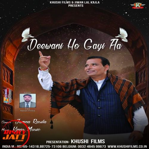 Deewani Ho Gayi Aa Jamna Rasila mp3 song download, Deewani Ho Gayi Aa Jamna Rasila full album