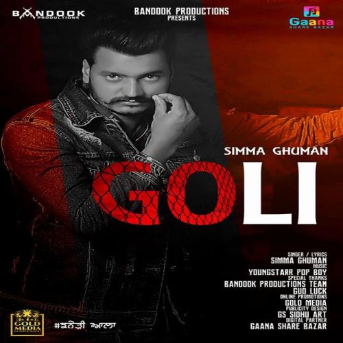 Goli Simma Ghuman mp3 song download, Goli Simma Ghuman full album