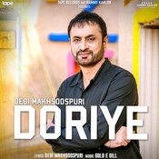 Doriye Debi Makhsoospuri mp3 song download, Doriye Debi Makhsoospuri full album