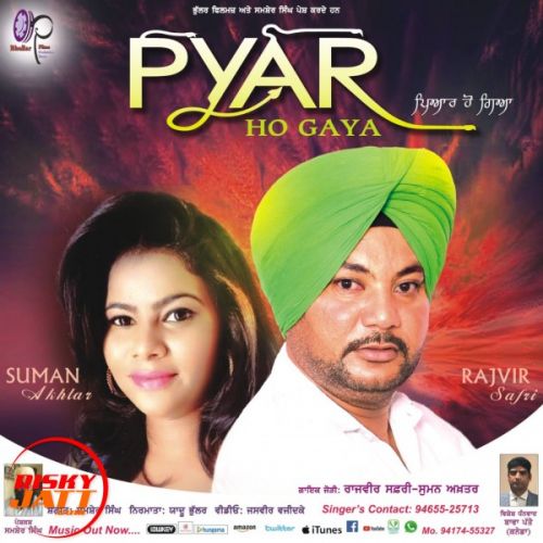 Pyar Ho Gaya Rajvir Safri, Suman Akhtar mp3 song download, Pyar Ho Gaya Rajvir Safri, Suman Akhtar full album