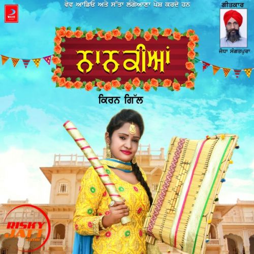 Download Nanakiyan Kiran Gill mp3 song, Nanakiyan Kiran Gill full album download