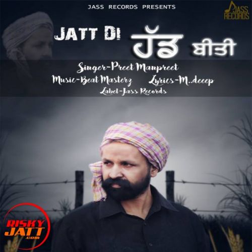 Jatt De Hadd beeti Preet Manpreet mp3 song download, Jatt De Hadd beeti Preet Manpreet full album