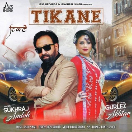 Tikane Sukhraj Amloh, Gurlej Akhtar mp3 song download, Tikane Sukhraj Amloh, Gurlej Akhtar full album