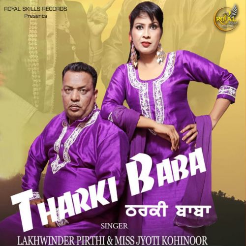 Tharki Baba Lakhwinder Pirthi, Miss Jyoti Kohinoor mp3 song download, Tharki Baba Lakhwinder Pirthi, Miss Jyoti Kohinoor full album