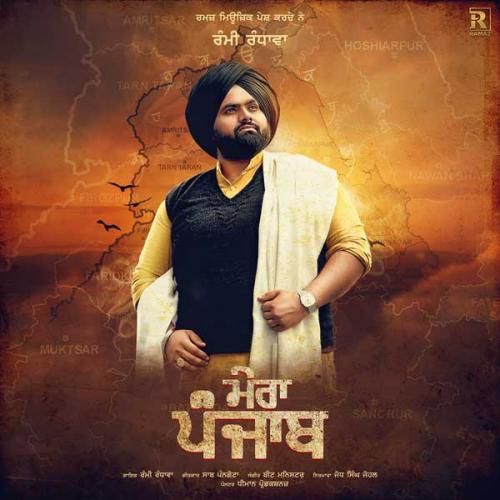 Download Mera Punjab Rami Randhawa mp3 song, Mera Punjab Rami Randhawa full album download