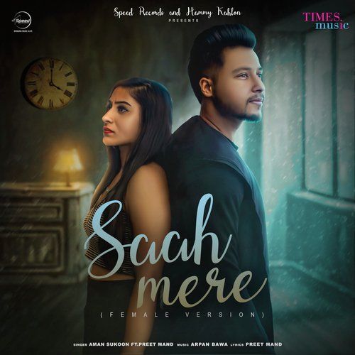 Saah Mere Female Version Aman Sukoon mp3 song download, Saah Mere - Female Version Aman Sukoon full album